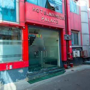 Hotel Manohar Palace